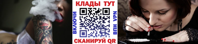 Хочу наркоту Бабаево ГАШИШ  A-PVP  Мефедрон  МАРИХУАНА  COCAIN 