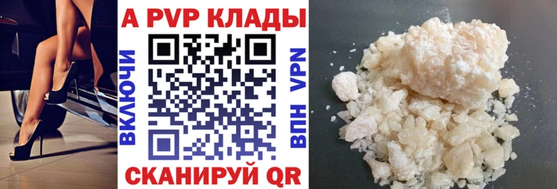 Alpha-PVP мука  нарко площадка телеграм  ОМГ ОМГ как войти  Бабаево  купить наркотики сайты 