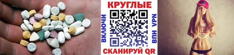 Ecstasy DUBAI  Бабаево 