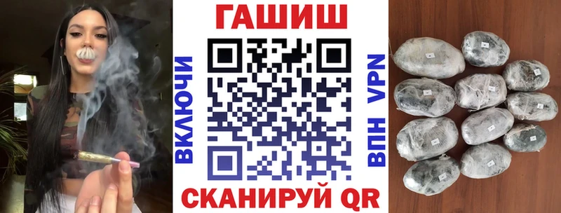 ГАШ гашик  Бабаево 