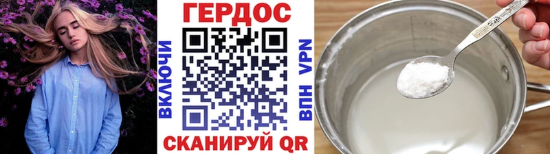как найти наркотики  Бабаево  ГЕРОИН гречка 