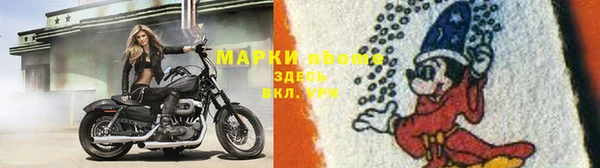 2c-b Алексин