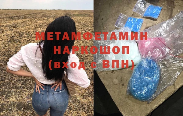 соль курить ск Куйбышев