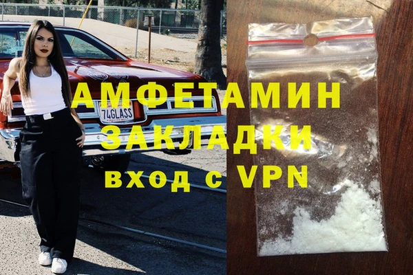 каннабис Алзамай