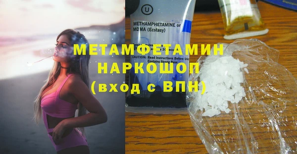 мяу мяу кристалл Зеленокумск