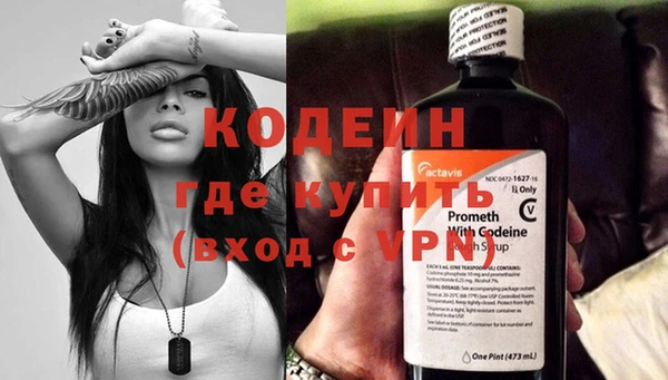 альфа пвп Зерноград