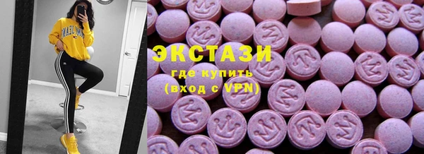 бутик Алексеевка