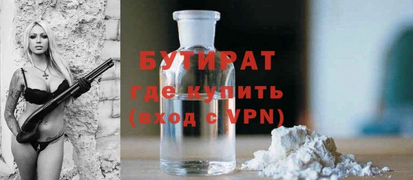 трава Кулебаки