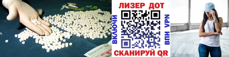 LSD-25 экстази кислота  наркотики  Бабаево 
