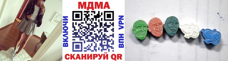 MDMA crystal  Бабаево 