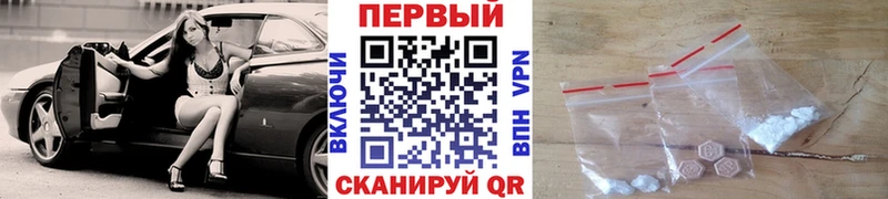 Метамфетамин Methamphetamine  darknet наркотические препараты  Бабаево 