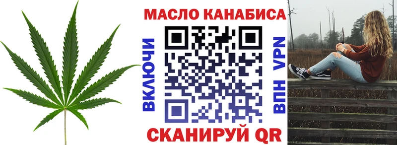 дарнет шоп  Бабаево  ТГК THC oil 